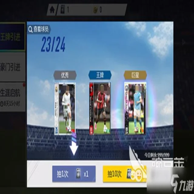 山西黑马队表现惊艳成焦点HOTPHT深度观察062